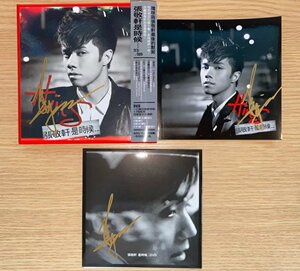 3个亲笔签名!张敬轩 是时候 3cd dvd 专辑唱片 周边