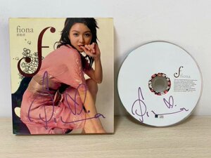 2个亲笔签名!薛凯琪 fiona f 专辑唱片 cd 回信 周边