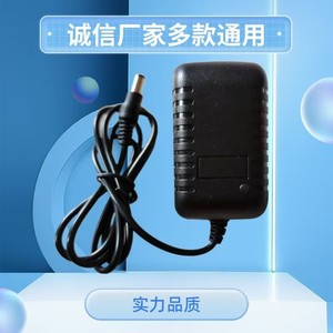 18V2A1A电源适配器18V1.2A1.3A1.5a1.6A音响吸尘筋膜手电钻充电线