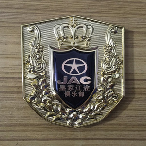 江淮和悦中网标