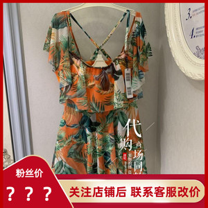 安莉芳19年新款ins风印花分体泳衣女一字肩荷叶边裙式泳装es00018