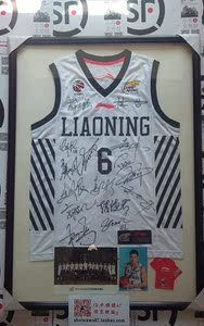 辽宁男篮亲笔签名球衣全队16-17赛季贺天举