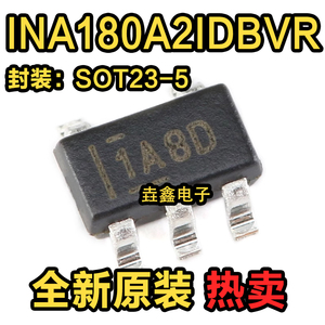 原装正品 贴片 INA180A2IDBVR SOT-23-5多通道电流感应放大器芯片