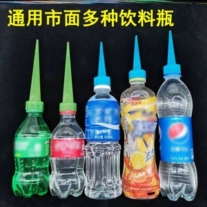尖嘴盖子水盖通用小空瓶塑料杯冲洗装瓶转接头转换啫喱矿泉水瓶加