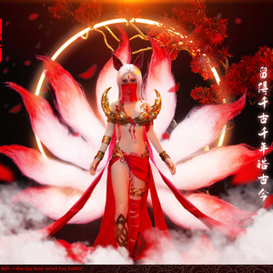 接单 ymtoys 1/6 山海经系列 九尾妖狐 包胶素体可动兵人偶 12寸