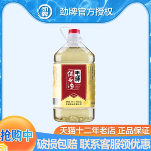 劲牌劲头足谷酒 50度毛铺纯谷酒5l单桶装高度白酒配制酒5000ml