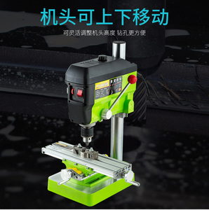 微型小台钻家用220v钻床多功能diy钻孔机小型木工佛珠制作机包邮