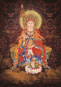 结缘殊胜地藏王菩萨佛像画图挂画唐卡 相纸双面塑封q