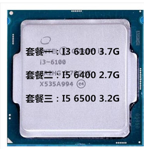 中关村cpu888淘宝英特尔 i7 6700k i5 6600k 6500 6400 i3 6100 lga
