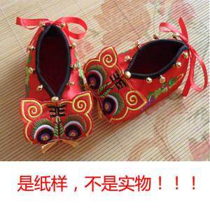 diy电子纸样-a4纸1:1图纸-1054宝宝尖耳虎头鞋(14cm)布鞋