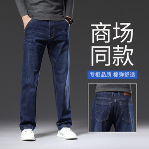 香港秋冬牛仔裤男宽松直筒2023商务弹力高端品牌休闲长裤加绒加厚