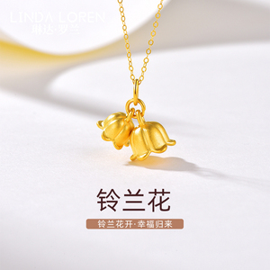 999足金铃兰花黄金吊坠女3d硬金纯金项链婚嫁金饰挂坠送女友