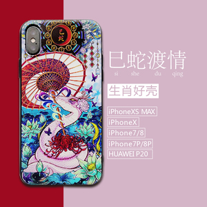 纯手绘手机壳