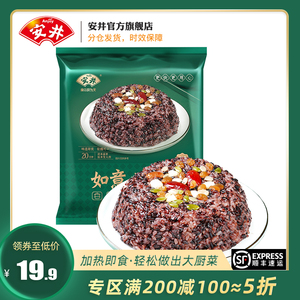 【满200减100】安井 450g八宝饭糯米饭血糯米红枣豆沙方便米饭