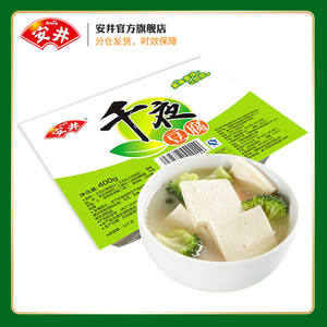 安井 原味千夜豆腐400g 千页千叶豆腐速冻食品火锅料烧烤麻辣香锅