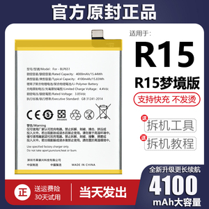 【oppo15标准】oppo15标准品牌,价格 - 阿里巴巴