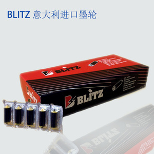 BLitz自动跳码机 标签机专用墨球 墨轴 墨轮 打号机墨芯 现货供应
