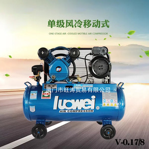 力达罗威活塞式空压机V-0.17/8 1.5KW/2HP压缩机木工喷漆气泵配件