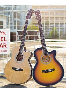 雅马哈薄桶吉他40寸电箱吉他初学者入门木吉他男女生练习琴民谣包