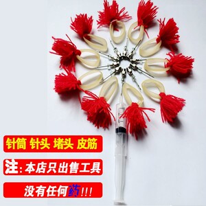 兽用麻醉吹针养殖鹿用3ml5ml注器针筒针管12号侧孔针头堵头尾翼