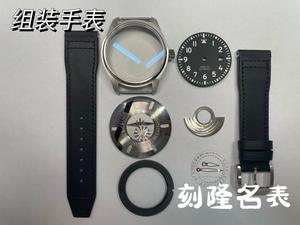 组装手表 V7马克20 二十飞行员表壳 适配2892机芯自动机械手表