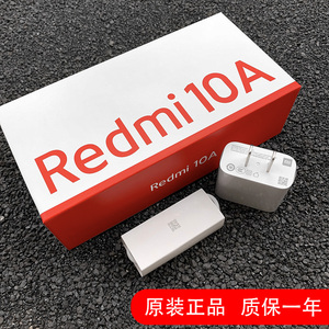 小米/Redmi红米10a原装充电器Redmi 12c数据线5v2a原厂充电头梯形micro接口充电线原配正品充电器12c传输线