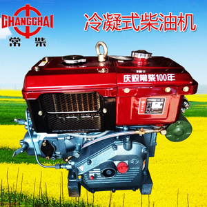 常柴180单缸柴油机