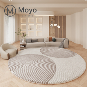 moyo地毯高级羊毛质感圆形加厚客厅茶几简约卧室轻奢地垫梳妆台