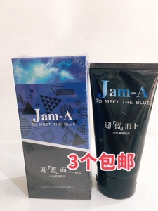 极蓝Jam_A迎蓝而上增加头发的雾感冷色雾感精灵光泽度染膏添加