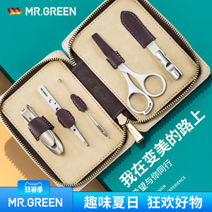green进口不锈钢剪指甲刀剪套装男女包邮家用便携5件成人