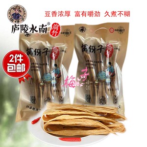 胡伢子腐竹庐陵水南腐竹江西吉水特产农家手工零添加250克简易装