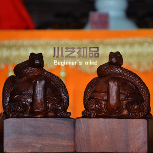 天然雷击枣木玄武摆件龙龟兽钮印手工篆刻印道家道教印真武大帝印