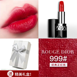 迪奥dior口红999哑光红管大牌641枫叶红888女740正品新款限量777