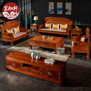 红木沙发中式实木客厅组合五件套刺猬紫檀财源滚滚花梨木沙发家具