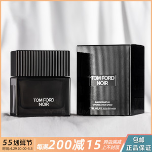 tom ford汤姆福特tf香水 noir 黑色男士无烟煤男士香水50/100ml