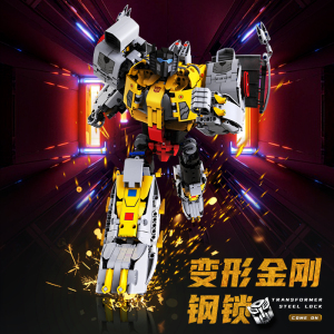 小米onebot钢锁变形金刚机器人儿童拼装积木玩具钢索模型炫酷礼物