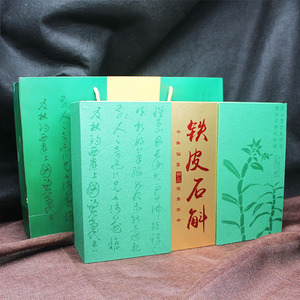铁皮石斛鲜条包装礼盒