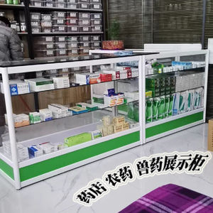 药店货架农药兽药店种子中药保健品农产品药品西药柜玻璃货柜带锁