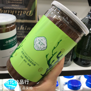 凯秀热带小颗粒海藻面膜500g会发芽的海藻哦,天然 绿色 健康