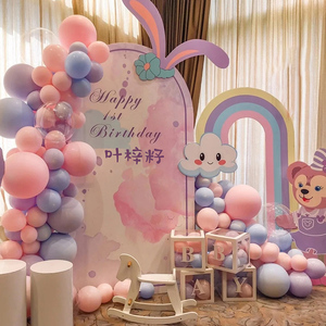 星黛露主题女孩宝宝周岁百日宴布置背景板装饰场景气球kt板背景墙
