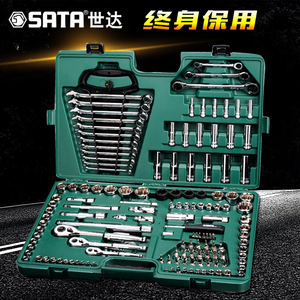 世达棘轮扳手套装快速组套修车工具套装多功能121件150件汽车维修