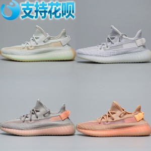 【椰子500男鞋yeezy潮鞋】椰子500男鞋yeezy潮鞋品牌