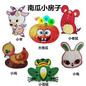 幼儿园装扮表演道具绘本讲故事儿童演出演出南瓜小房子动物头饰