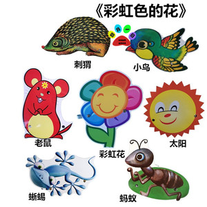 儿童绘本话剧彩虹色的花表演头饰小蚂蚁刺猬小鸟蜥蜴老鼠头饰