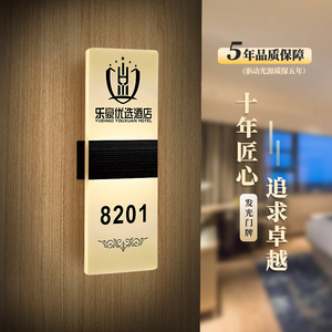 亚克力led带灯发光门牌-淘宝拼多多热销亚克力led带灯发光门牌货源拿