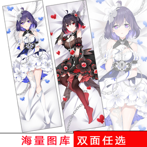 希儿等身抱枕 崩坏3黑白小公主周边二次元长抱枕枕套定制宅男礼物