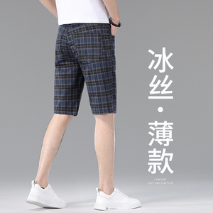 夏季超薄纯棉五分休闲短裤男2024新款高端格子裤男夏天薄款5分裤