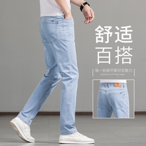 高端休闲浅蓝色牛仔裤男夏季薄款2024新款直筒修身男裤冰丝裤子软