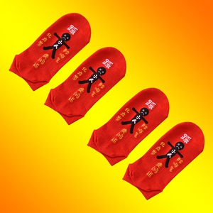 红色红袜子结婚袜子情侣一对本命年男女踩小人袜本命年防小人神器