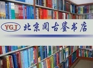 PDF EXCEL上海科技统计年鉴  2019 2018 2017 2016 --1998